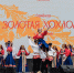 Международный фестиваль «Золотая хохлома» признан «Событием года» в национальной туристической премии «Маршрут построен» - Газета Лукояновская правда