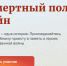 Нижегородцы могут до 6 мая зарегистрироваться для участия в акции «Бессмертный полк онлайн» - Газета Лукояновская правда