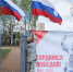 Месяц полезных дел - Газета Лукояновская правда