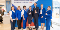 Более тысячи человек трудоустроились на площадке федерального этапа Всероссийской ярмарки трудоустройства в Нижнем Новгороде - Газета Лукояновская правда