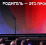 Глеб Никитин возглавил региональный штаб по демографической и семейной политике Нижегородской области - Газета Лукояновская правда