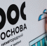 Глеб Никитин: «Национальный проект «Семья» полностью вписался в перезагрузку «демографической повестки» в нашем регионе» - Газета Лукояновская правда