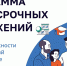 Средства на софинансирование программы долгосрочных сбережений поступят на счета граждан до сентября - Газета Лукояновская правда