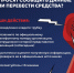 Что нужно знать, чтобы не стать жертвой  телефонного мошенничества - Центр соцобслуживания населения