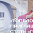 Медиаспециалисты Нижегородской области могут подать заявку в номинации «Голос региона» на премию «Шум» по проекту «ТопБЛОГ» - Газета Лукояновская правда