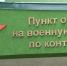 Доброволец СВО: «Я не могу оставаться в стороне и иду за нашей победой!» - Газета Лукояновская правда