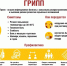 Твое здоровье - в твоих руках! - Центр соцобслуживания населения