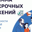 Нижегородцы могут вступить в Программу долгосрочных сбережений через «Госуслуги» - Газета Лукояновская правда