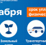 Нижегородцам напомнили о сроках уплаты налогов физических лиц - Газета Лукояновская правда
