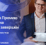 Нижегородская область вошла в топ-5 по количеству заявок на премию «Россия – страна возможностей» - Газета Лукояновская правда