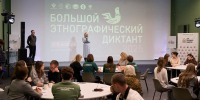 60 нижегородцев написали Большой этнографический диктант в Доме народного единства - Газета Лукояновская правда