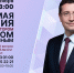 Прямая линия с губернатором Нижегородской области Глебом Никитиным пройдет 25 ноября - Газета Лукояновская правда
