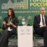Нижегородские практики по работе с инвесторами в муниципалитетах представили на форуме «Города России: технологии лидерства» - Газета Лукояновская правда