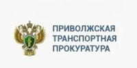 В Нижнем Новгороде по требованию транспортного прокурора должностное лицо оштрафовано за нарушения при производстве строительных работ - Лукояновский муниципальный округ