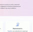 Нижегородцы могут воспользоваться новой жизненной ситуацией «Планирование и рождение ребенка» на портале «Госуслуги» - Газета Лукояновская правда