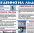первый лёд опасен для жизни. - Лукояновский муниципальный округ