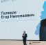 Более 90 нижегородских инвеступолномоченных прошли обучение по образовательной программе «Сила территорий» в 2025 году - Газета Лукояновская правда