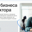 В Нижегородской области обновлен сервис самопроверок бизнеса «Электронный инспектор» - Газета Лукояновская правда