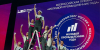 Нижегородские предприниматели приглашаются для участия во Всероссийской премии «Молодой промышленник года» - Газета Лукояновская правда