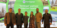 Нижегородская область вошла в тройку регионов-лидеров России по устойчивости развития туризма - Газета Лукояновская правда