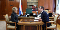 Валентина Матвиенко и Глеб Никитин обсудили реализацию мер поддержки семей с детьми в Нижегородской области - Газета Лукояновская правда