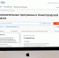 В Нижегородской области стартовал набор на бесплатное переобучение востребованным специальностям по нацпроекту «Кадры» - Газета Лукояновская правда