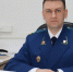 Александр Костин стал почетным работником прокуратуры - Газета Лукояновская правда