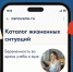 С Госуслугами по жизни - Газета Лукояновская правда