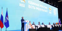От создания современной образовательной инфраструктуры до подготовки кадров для достижения технологического суверенитета - Газета Лукояновская правда