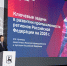 Глеб Никитин: «Объем промышленного производства вырос почти на 6% и вплотную приблизился к 2,5 триллиона рублей» - Газета Лукояновская правда