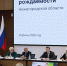 Резервы повышения рождаемости, итоги работы промышленности, выставка-форум «Интурмаркет» - Газета Лукояновская правда