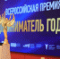 Конкурс «Предприниматель года» 2026 - Лукояновский муниципальный округ