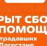 Нижегородцы могут присоединиться к гуманитарной акции в помощь пострадавшему от наводнения Дагестану - Газета Лукояновская правда