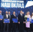 Нижегородский проект удостоен национальной премии «Наш вклад» - Газета Лукояновская правда